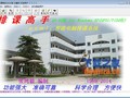 排课高手 27.22