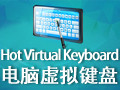 Hot Virtual Keyboard 9.9