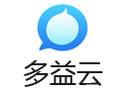 多益云 2.4