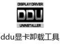 Display Driver Uninstaller 18.0