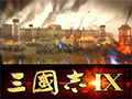 三国志9 威力加强版