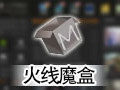 CF火线魔盒 6.2.8