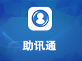 WinEIM Server(ÖúѶͨ) 9.9.4¿Í»§¶Ë