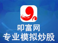 叩富网模拟炒股 3.42
