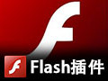 Adobe Flash Player 11.0