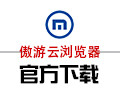 傲游云浏览器Linux版 1.0.5