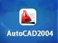 AutoCAD2004 免费中文版