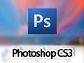 Adobe Photoshop CS3 中文版