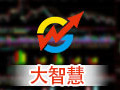 大智慧免费炒股经典版 8.17