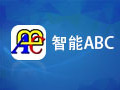 智能ABC输入法 5.23