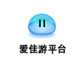 爱佳游 14.03