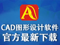 CAD机械版 2007
