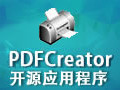 PDFCreator 3.2.0