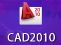 CAD2010注册机