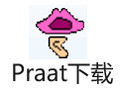 Praat 6.0.50