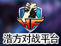 浩方对战平台 7.5.1