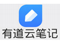 为知笔记(Wiz) 4.11.6