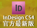 Adobe InDesign CS4