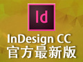 Adobe InDesign CC