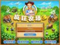 疯狂农场3 中文版