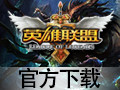 LOL皮肤助手 1.5