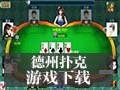 悠哉游戏中心 3.0