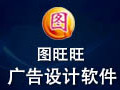 图旺旺制图 5.9.9