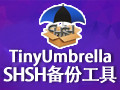 小雨伞TinyUmbrella 9.3.4