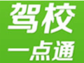 驾校一点通科目一科目四 2.2