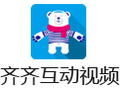 齐齐互动视频 1.22.81