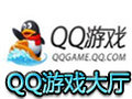 QQ游戏大厅2011