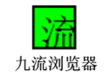 九流浏览器 14.5.1