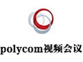 polycom视频会议 8.0.4