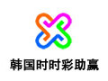 韩国时时彩助赢软件 7.3.0