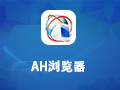 AH浏览器(AH Browser) 4.21