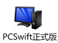 PCSwift 2018
