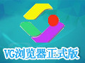 VG浏览器 6.5