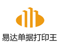易达单据打印王 32.6.7