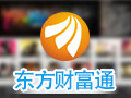 东方财富通 8.9.5