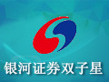 银河证券双子星 3.2.19