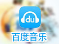 百度音乐盒 11.1.3