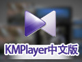 The KMPlayer 2023.6.29.12 / 4.2.2.79 download the new version for ipod