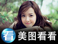 美图看看 2.7.8