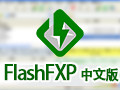 FlashFXP 5.4