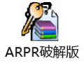 APPR(Advanced RAR Password Recovery)