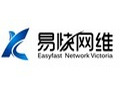 易快网维远程软件 8.0