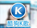 酷狗k歌 7.6.8