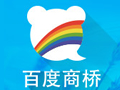 百度商桥 2.2.76