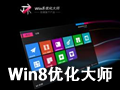 Win8优化大师 1.08正式版