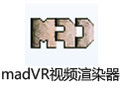 madVR视频渲染器 0.92.15